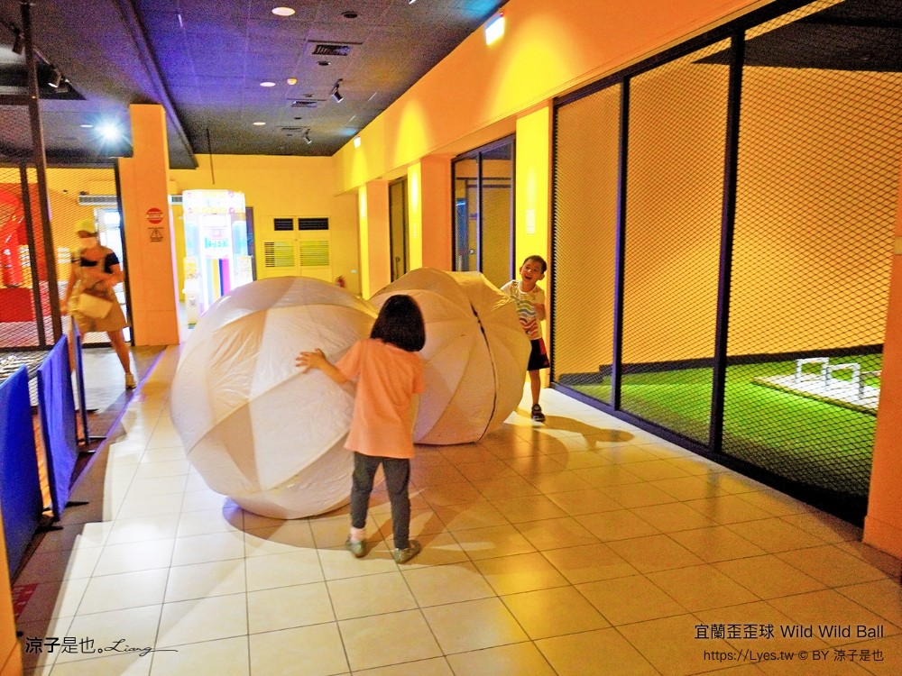 優惠 真人彈珠檯 創意球類運動 宜蘭室內景點 親子景點 蘇澳景點 停留時間 wild ball