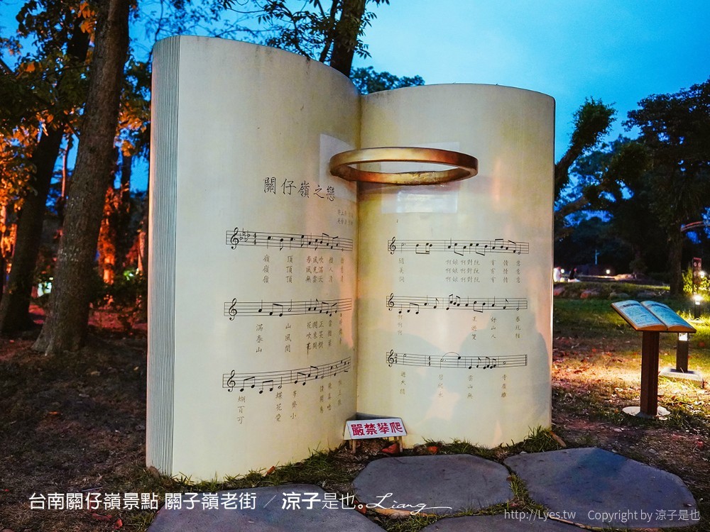 台南關仔嶺景點 關子嶺老街