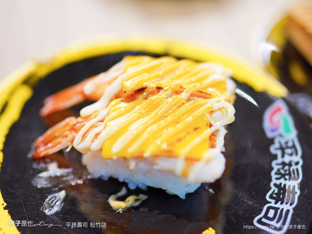 平祿壽司松竹店 飲料自助吧免費暢飲