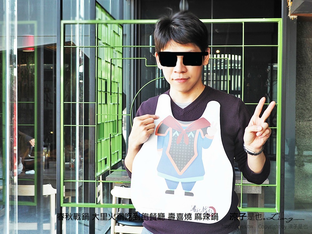 春秋戰鍋 大里火鍋吃到飽餐廳 壽喜燒 麻辣鍋