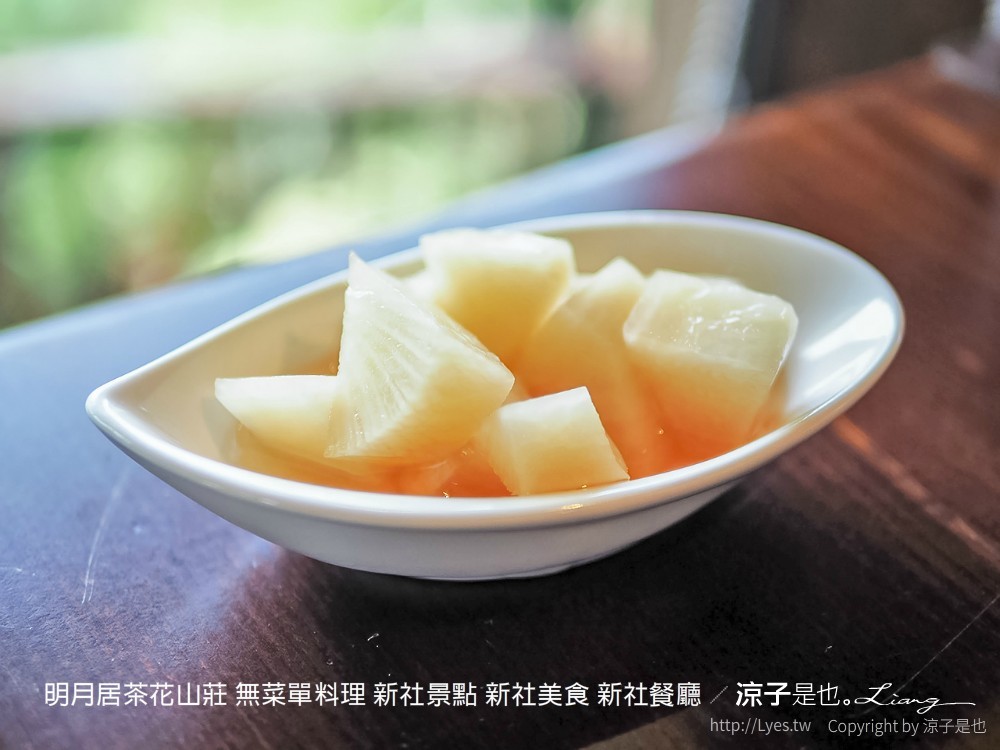 明月居茶花山莊 無菜單料理 新社景點 新社美食 新社餐廳