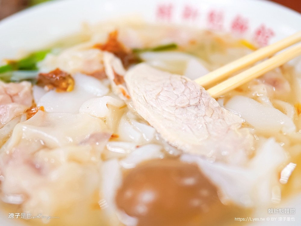 金榜麵館 菜單 賴新魁麵館 苗栗美食 人氣小吃 客家粄條麵店 餛飩湯