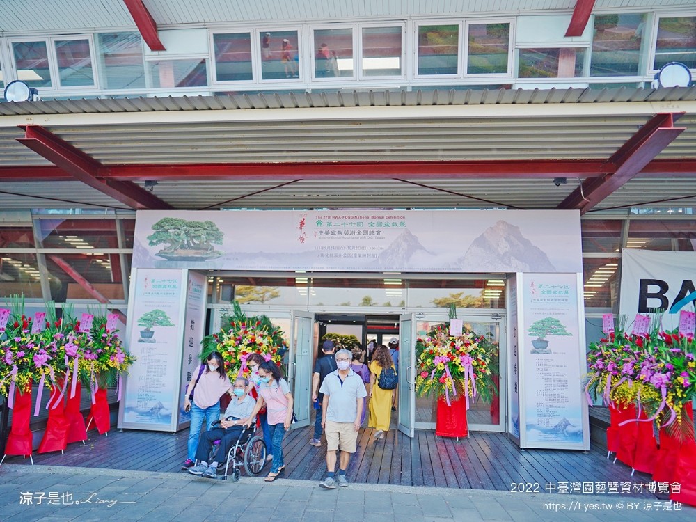 2022中臺灣 氣墊遊戲區 溜滑梯戲水池 農產品展售 美食小吃