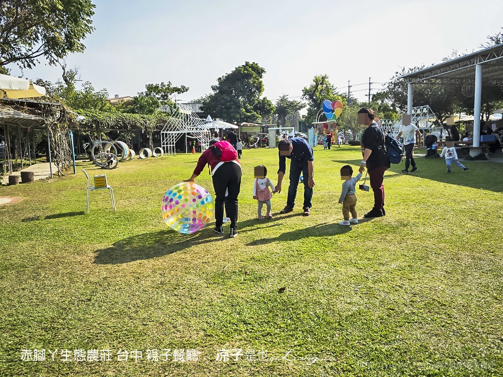 赤腳ㄚ生態農莊 台中 親子餐廳