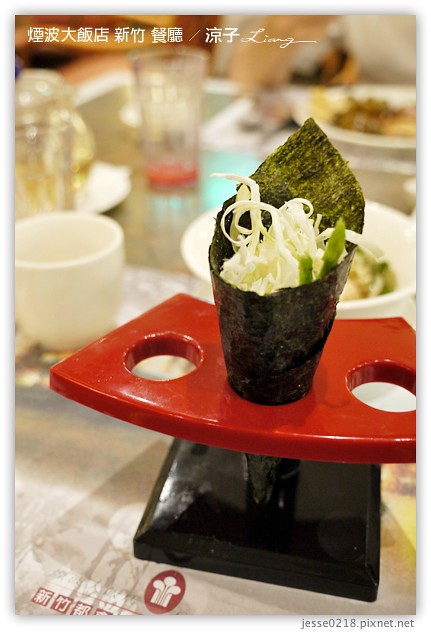 新竹-煙波大飯店(莫內西餐廳早餐與晚餐)-新竹煙波香榭館