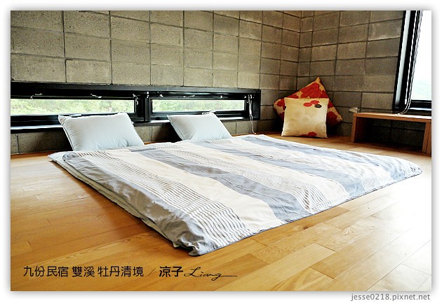 新北市-牡丹清境民宿-九份附近的獨棟villa民宿(住宿篇)