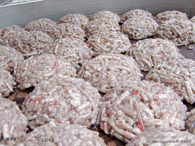 王記芋丸 楊州肉圓芋丸 鹿港美食 鹿港老街美食 鹿港必吃小吃