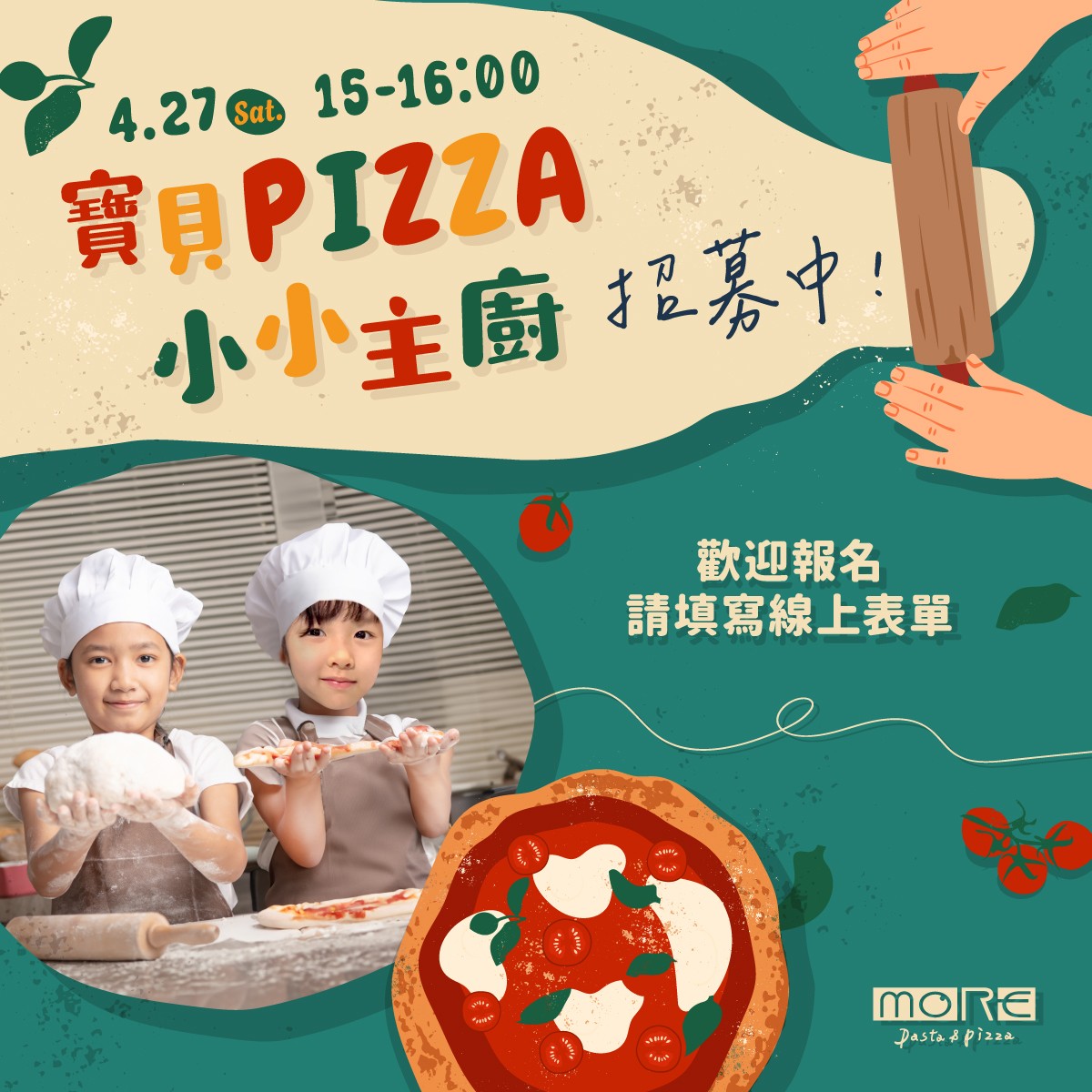 默爾義大利餐廳 菜單 台中西屯美食 JMall 美食餐廳 寶貝PIZZA小小主廚 台中親子餐廳 窯烤披薩 親子DIY體驗 MORE
