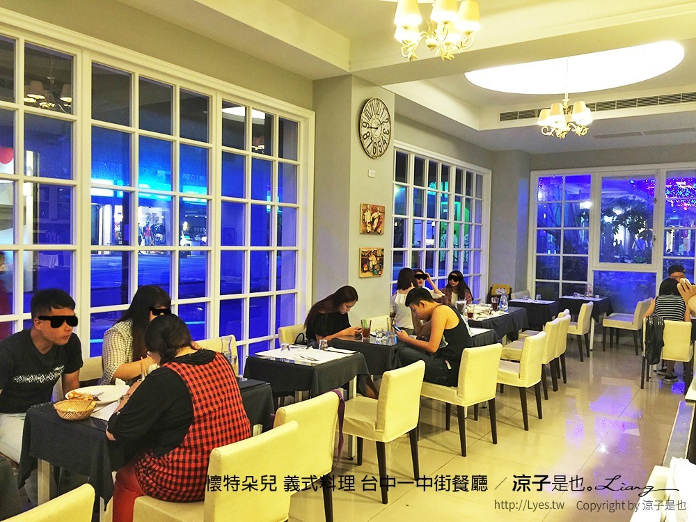 懷特朵兒 義式料理 台中一中街餐廳