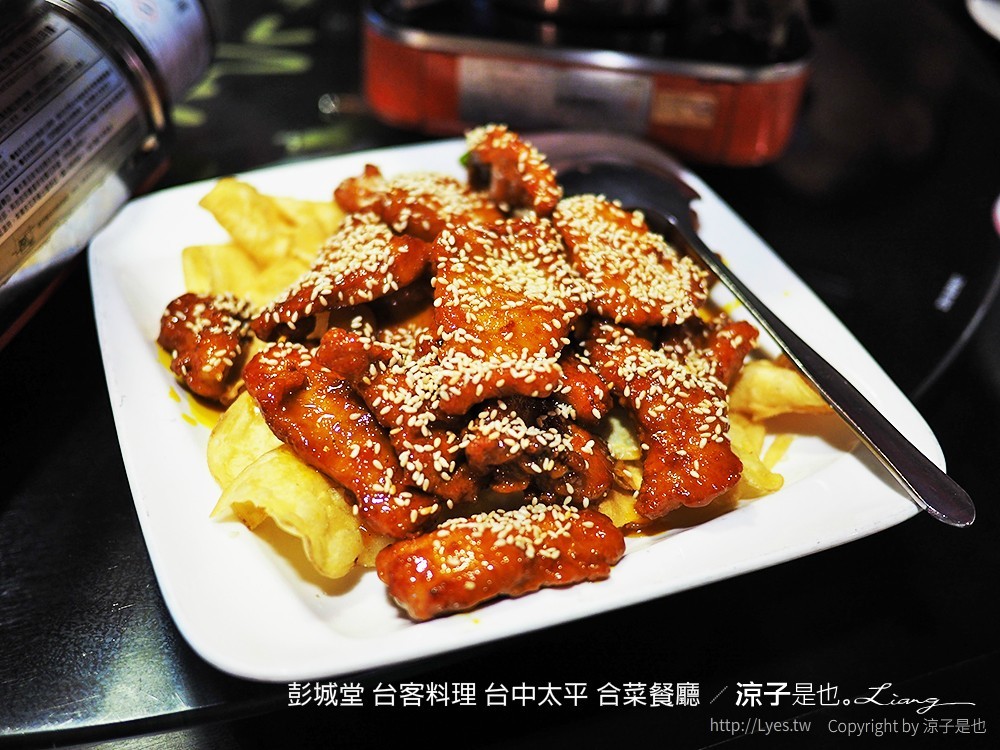 彭城堂 台客料理 台中太平 合菜餐廳