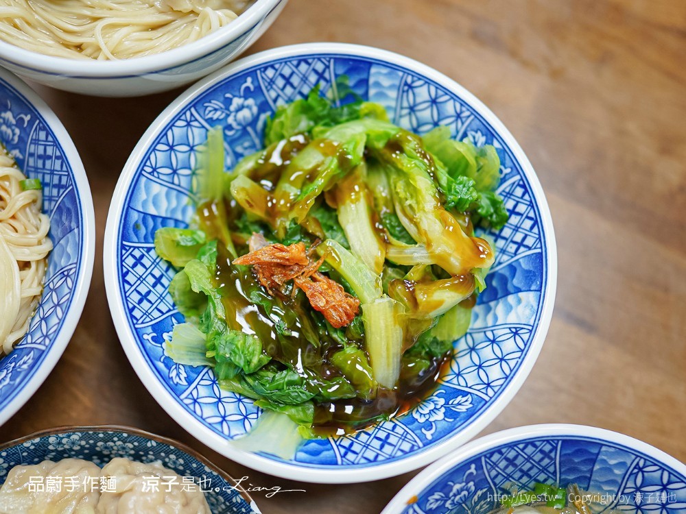 品蔚手作麵 菜單 平價 餛飩 乾麵 彰化美食 銅板小吃