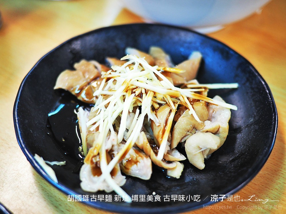 胡國雄古早麵 新址 埔里美食 古早味小吃