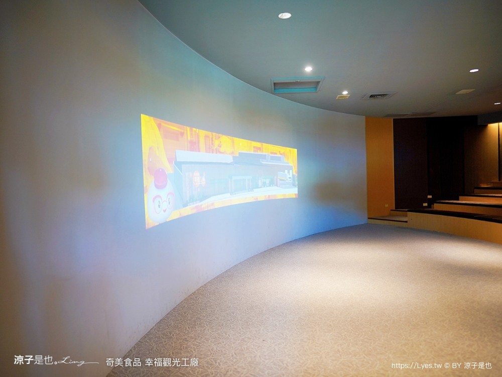 奇美食品幸福 台南景點 親子diy 奇美包子觀光工廠 互動遊戲 仁德景點 吃到飽餐廳