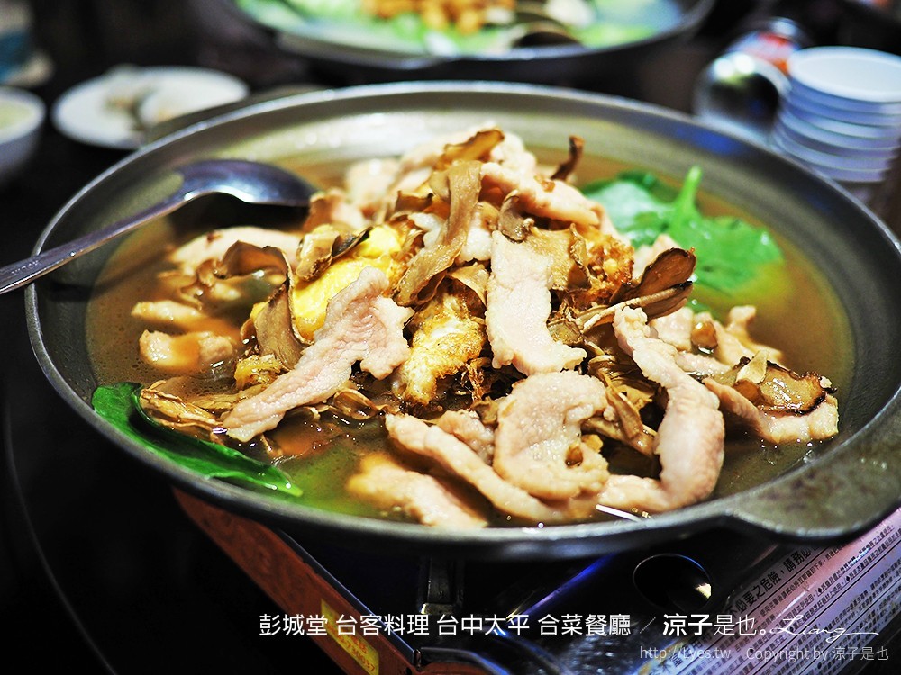 彭城堂 台客料理 台中太平 合菜餐廳