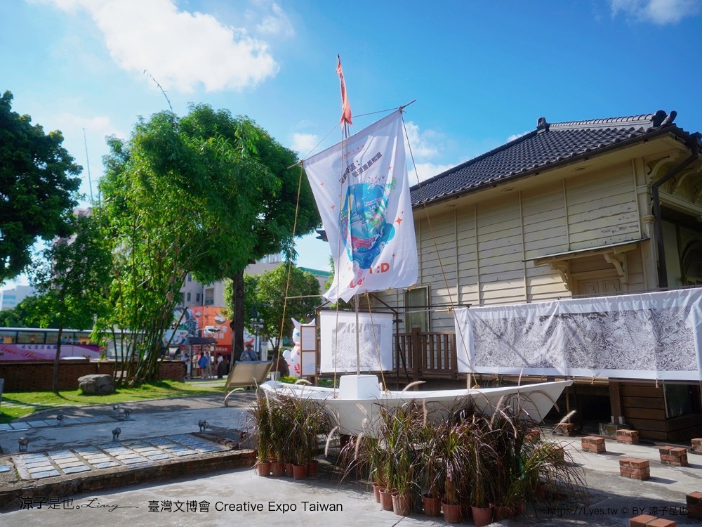 2024臺灣文博會 台南景點 藍晒圖文創園區 321藝術聚落 西竹園之丘文創園區 時間 地點 亮點 展區 必看 creative expo taiwan