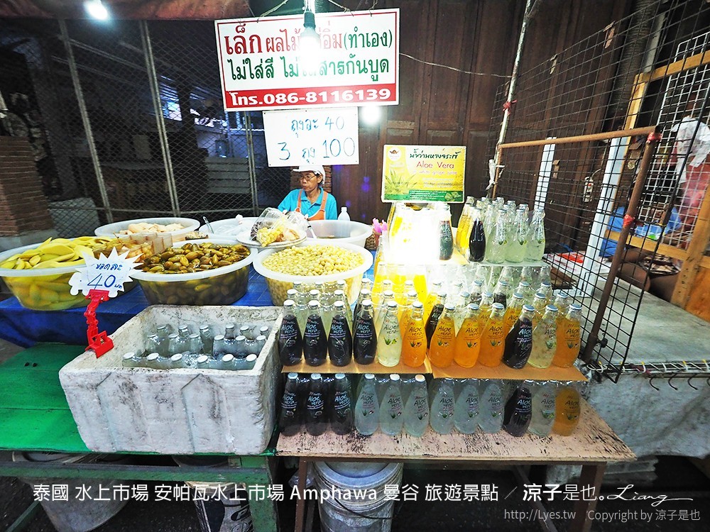 泰國 水上市場 安帕瓦水上市場 Amphawa 曼谷 旅遊景點