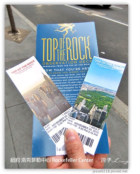 紐約 洛克菲勒中心 Rockefeller Center  8