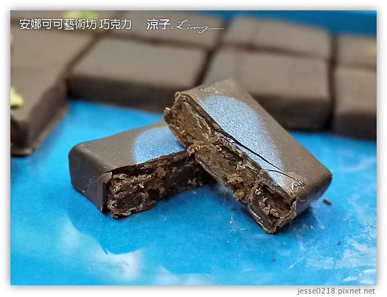 安娜可可藝術坊 巧克力 9