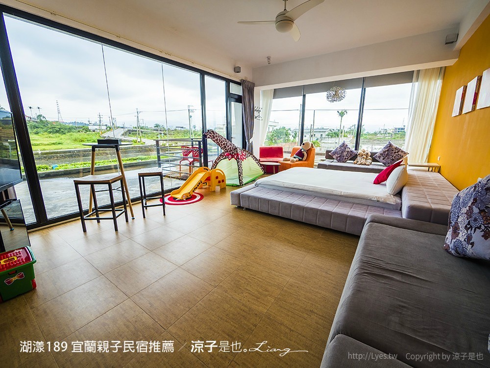 湖漾189 宜蘭親子民宿推薦