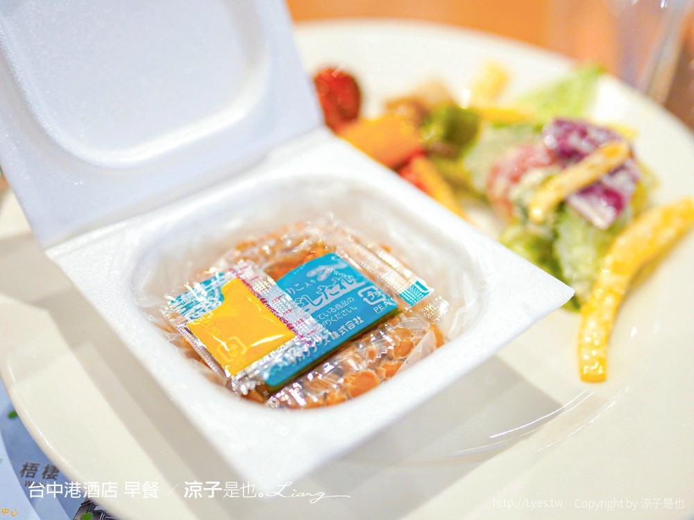 台中港酒店 台中親子飯店 梧棲住宿 海洋親子房 早餐自助吧吃到飽