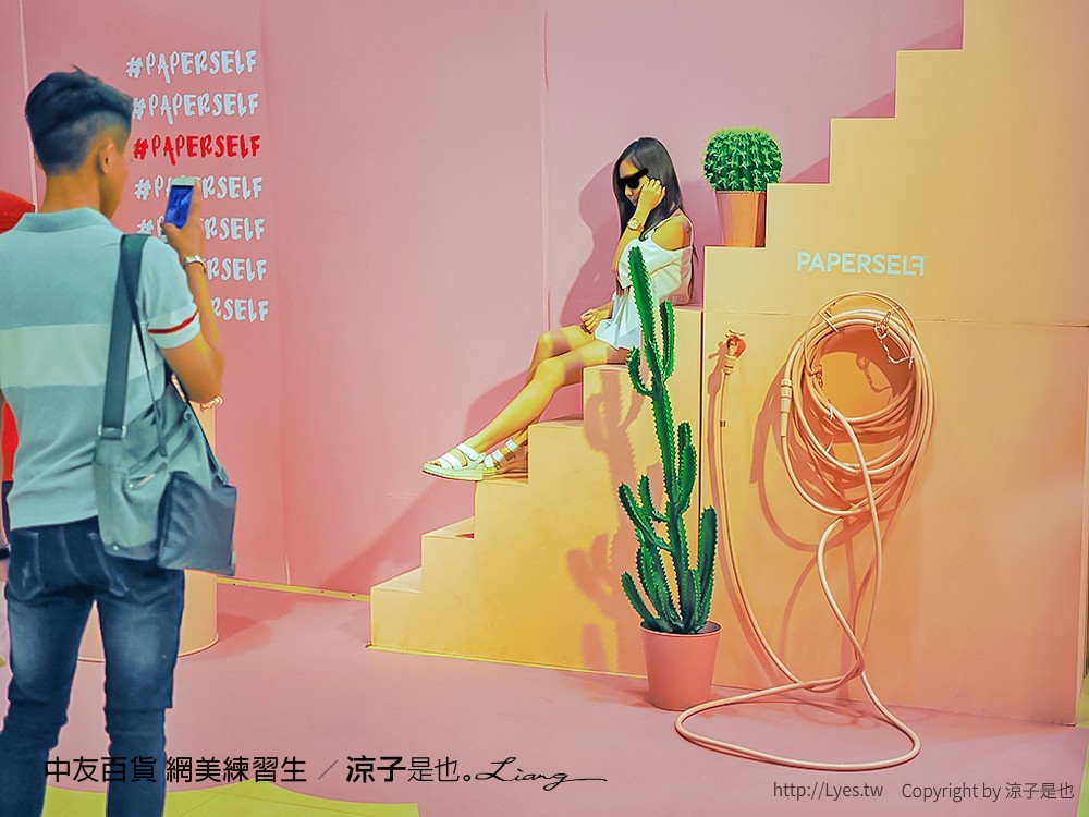 中友百貨 網美練習生