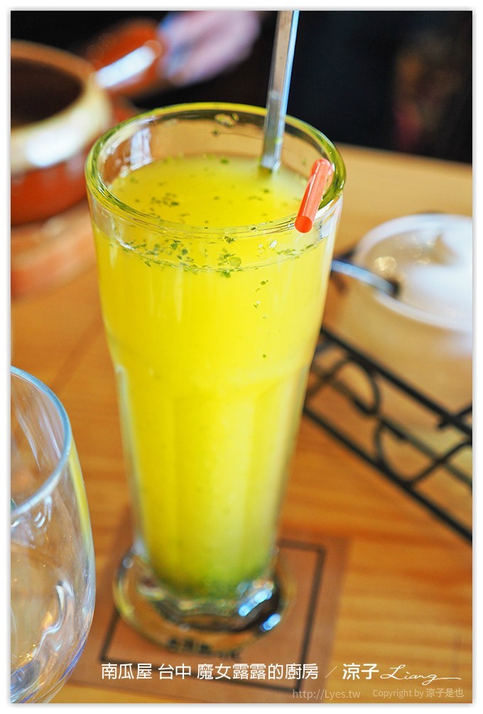 南瓜屋 台中 魔女露露的廚房 - 涼子是也 blog