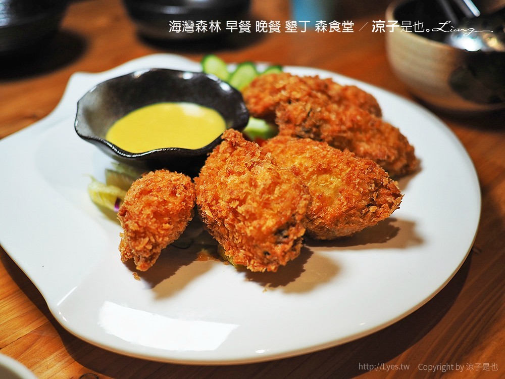 海灣森林 早餐 晚餐 墾丁 森食堂