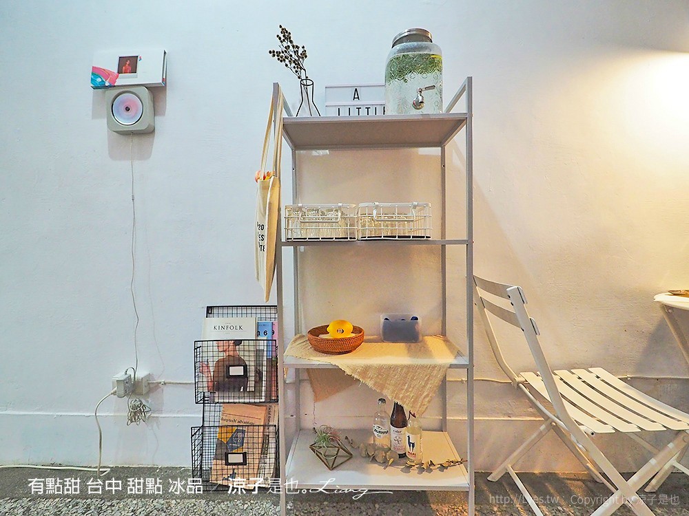 有點甜 台中 甜點 冰品