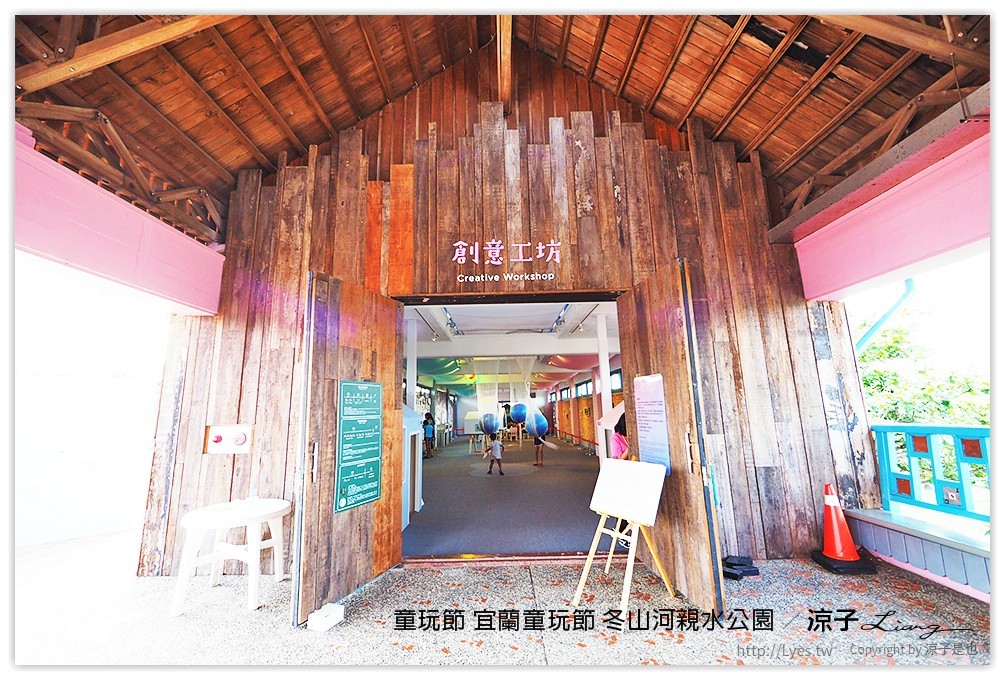 童玩節 宜蘭童玩節 冬山河親水公園 43