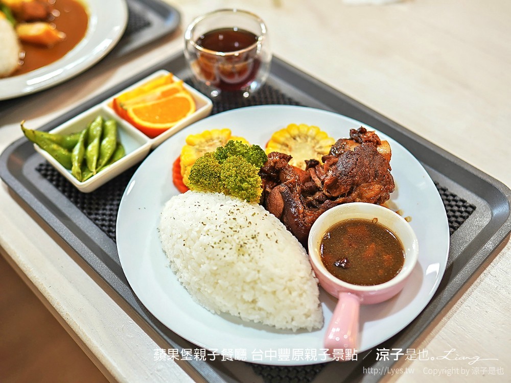 蘋果堡親子餐廳 台中豐原親子景點