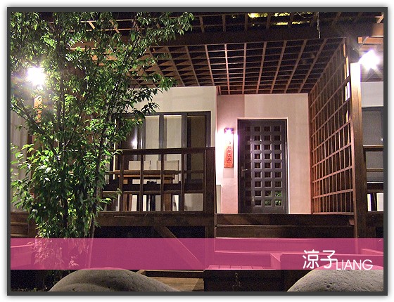 石壁溫泉山莊11