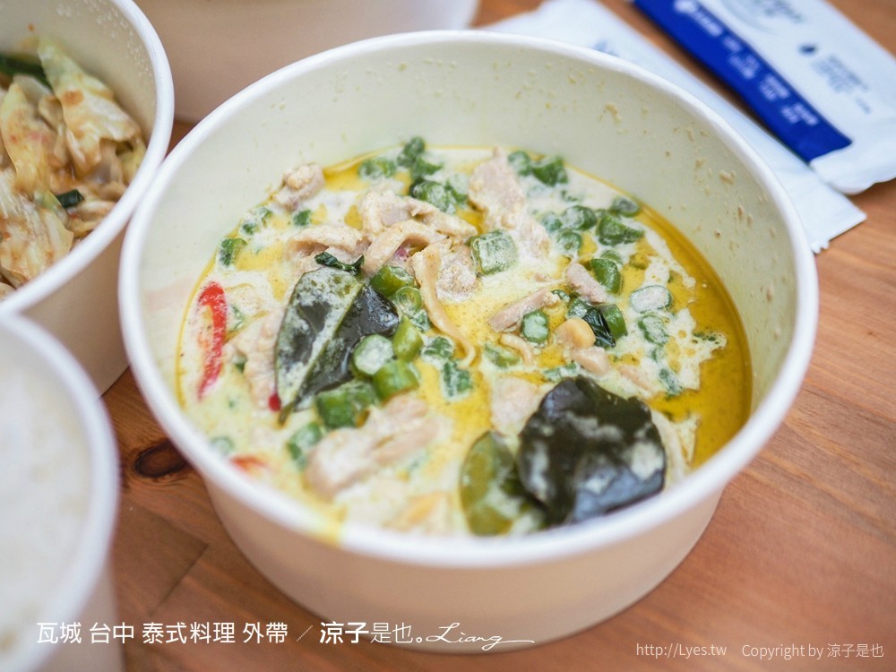 瓦城 菜單 台中 泰式料理 外帶美食 中友百貨