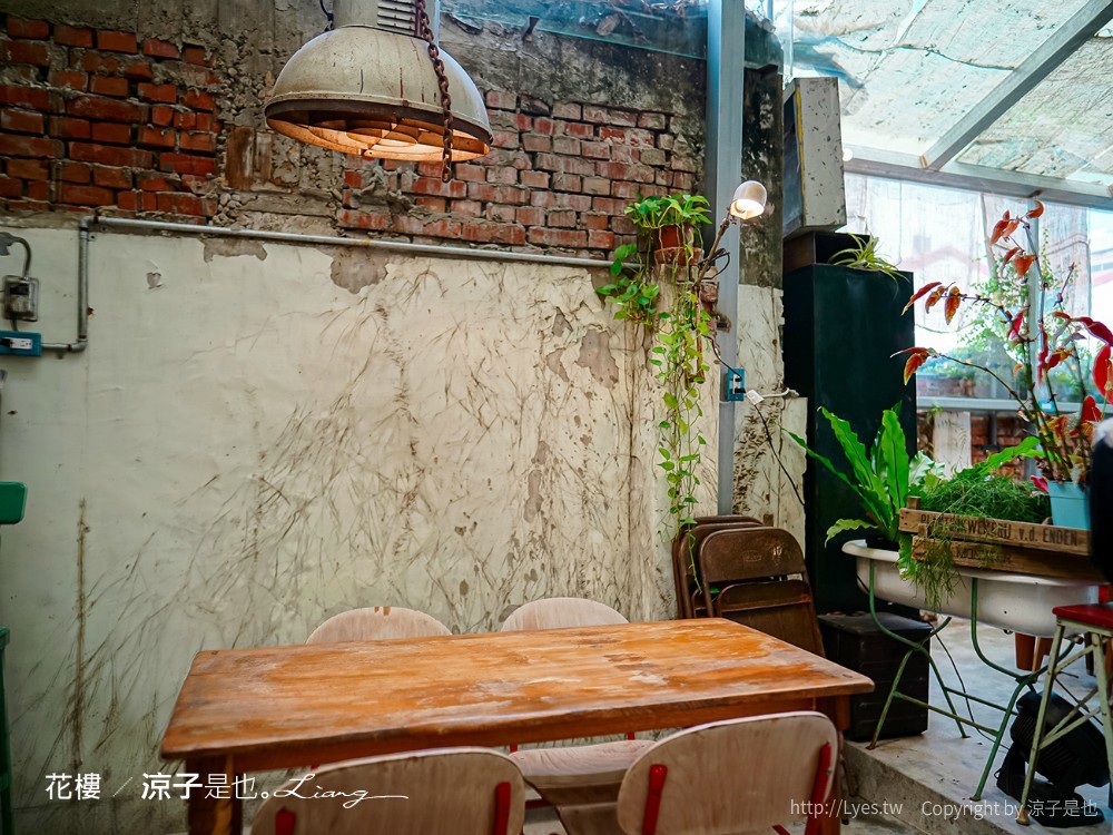 花樓三店 菜單 台南景觀餐廳 義大利麵 咖啡館 正興街 國華街美食 Follow Coffee III