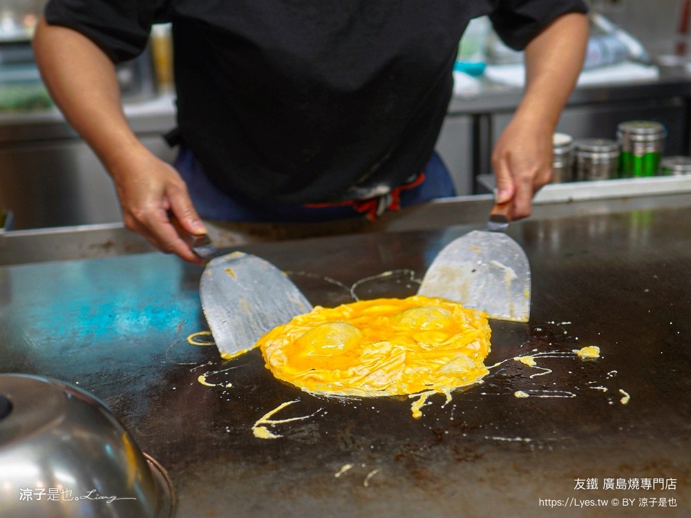 友鐵廣島燒專門店 菜單 台中 火車站餐廳 台中美食 日式廣島燒 大阪燒 日式料理 新時代餐廳