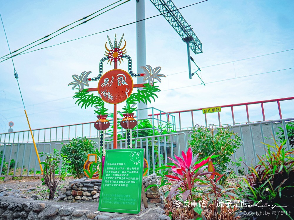 多良車站 台東海景火車站 太麻里景點 地圖 停車位置 時刻表