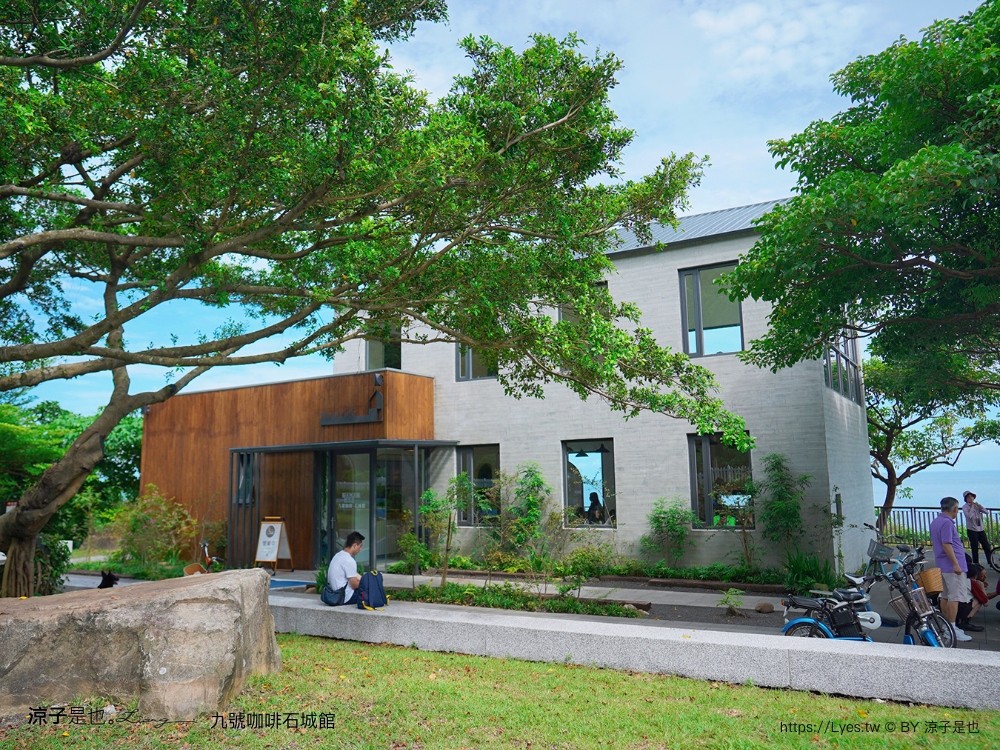 九號咖啡 石城館