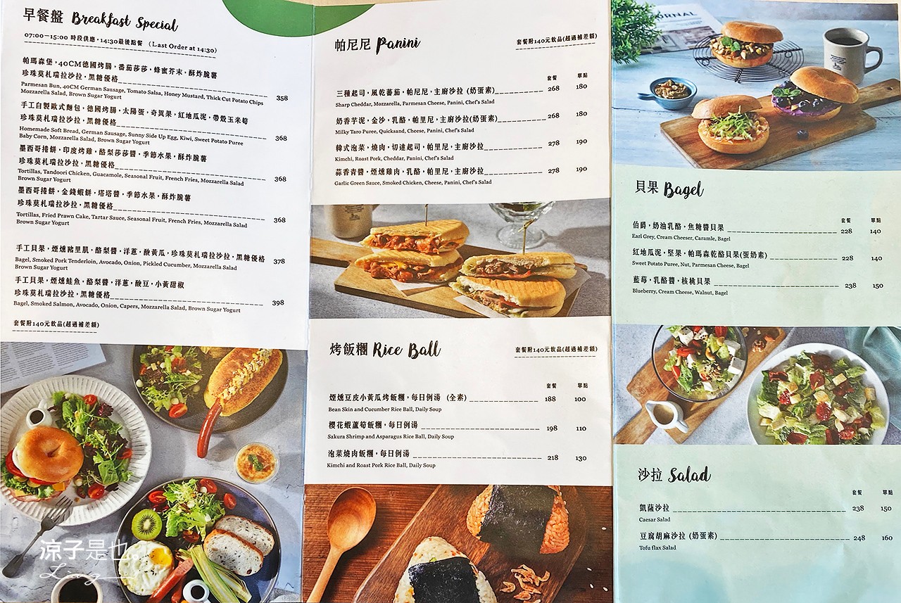 台中-好樣度量衡 VVG LABO (附菜單) 台中歌劇院咖啡廳 挑高環境充滿設計感 悠閒舒適