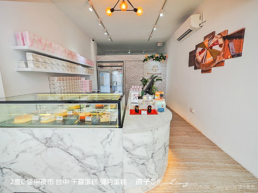 2度c 逢甲夜市 台中 千層蛋糕 彌月蛋糕
