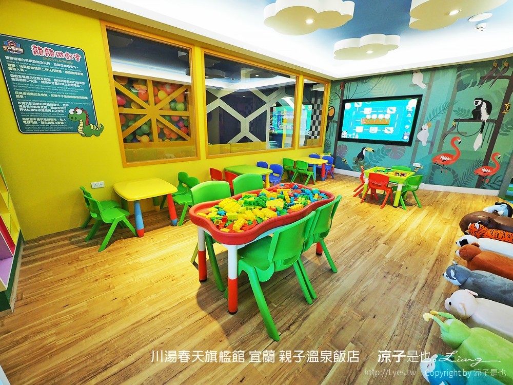 川湯春天旗艦館 宜蘭 親子溫泉飯店