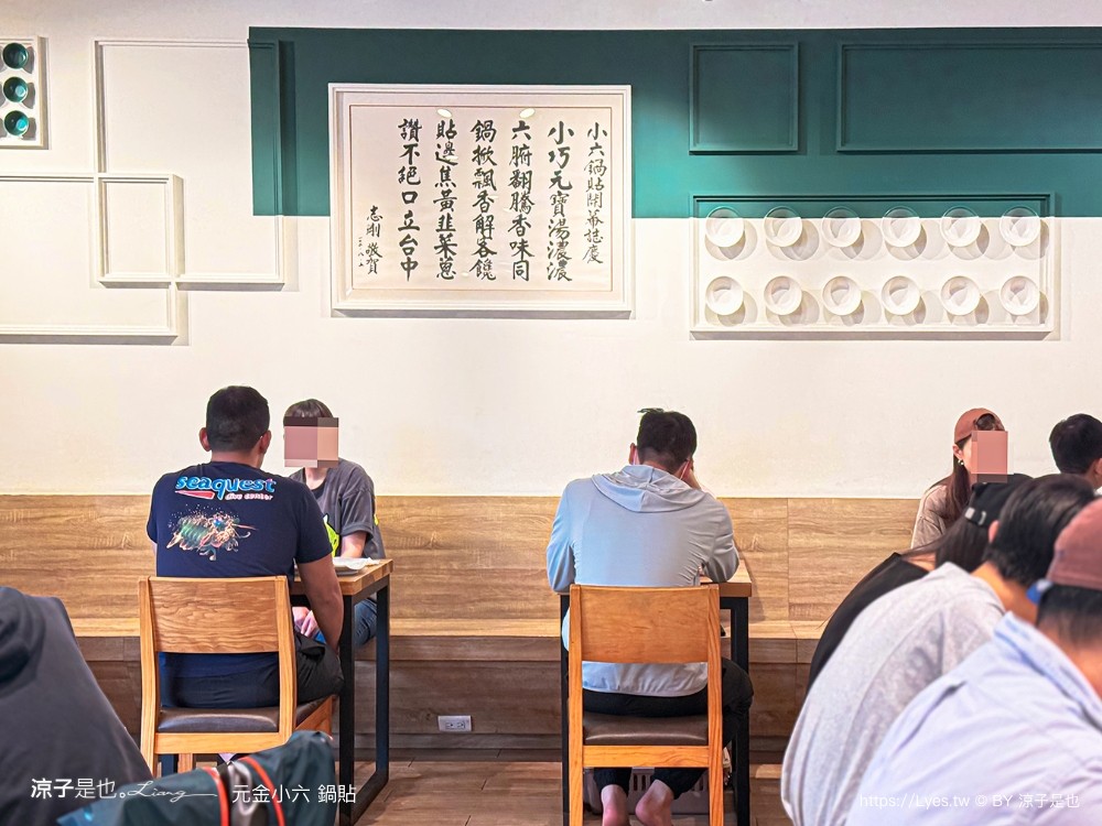 元金小六鍋貼 菜單 台中西屯 台中美食 鍋貼 酸辣湯 台中小吃 冰花鍋貼 排隊美食