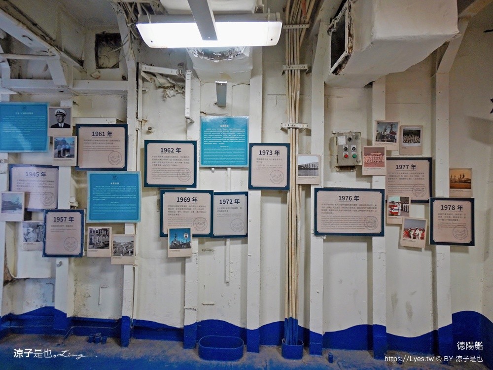 德陽艦 台南景點 台南親子景點 安平定情碼頭 安平景點 熊熊艦到你 泰迪熊特展