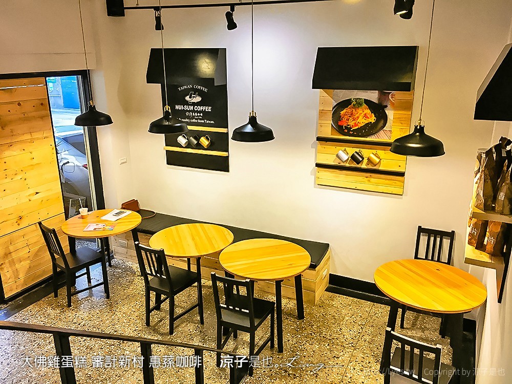 大佛雞蛋糕 審計新村 惠蓀咖啡
