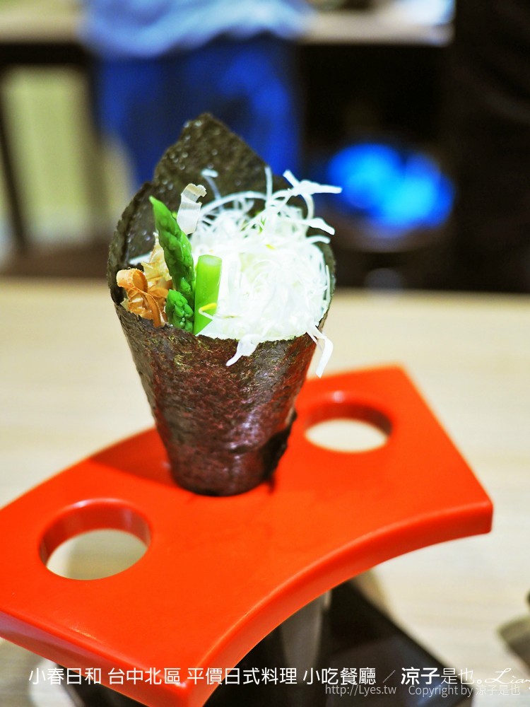 小春日和 台中北區 平價日式料理 小吃餐廳