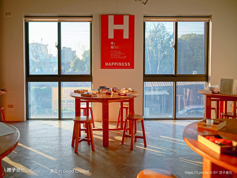 果丘in 埔里景點 南投伴手禮 親子景點 親子diy 菜單 埔里咖啡館 繡球花霜淇淋 果丘in白木耳吸凍飲專賣店 文青空間 good choice