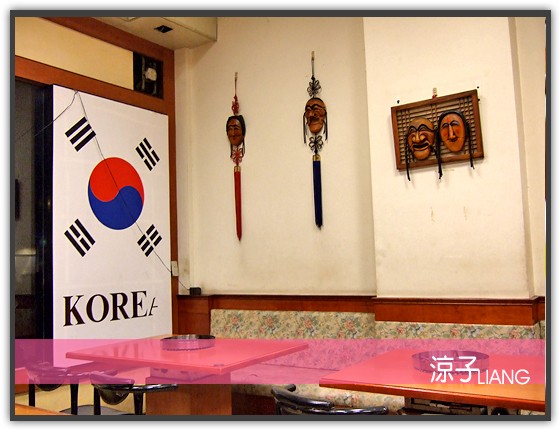 韓香亭韓國料理15