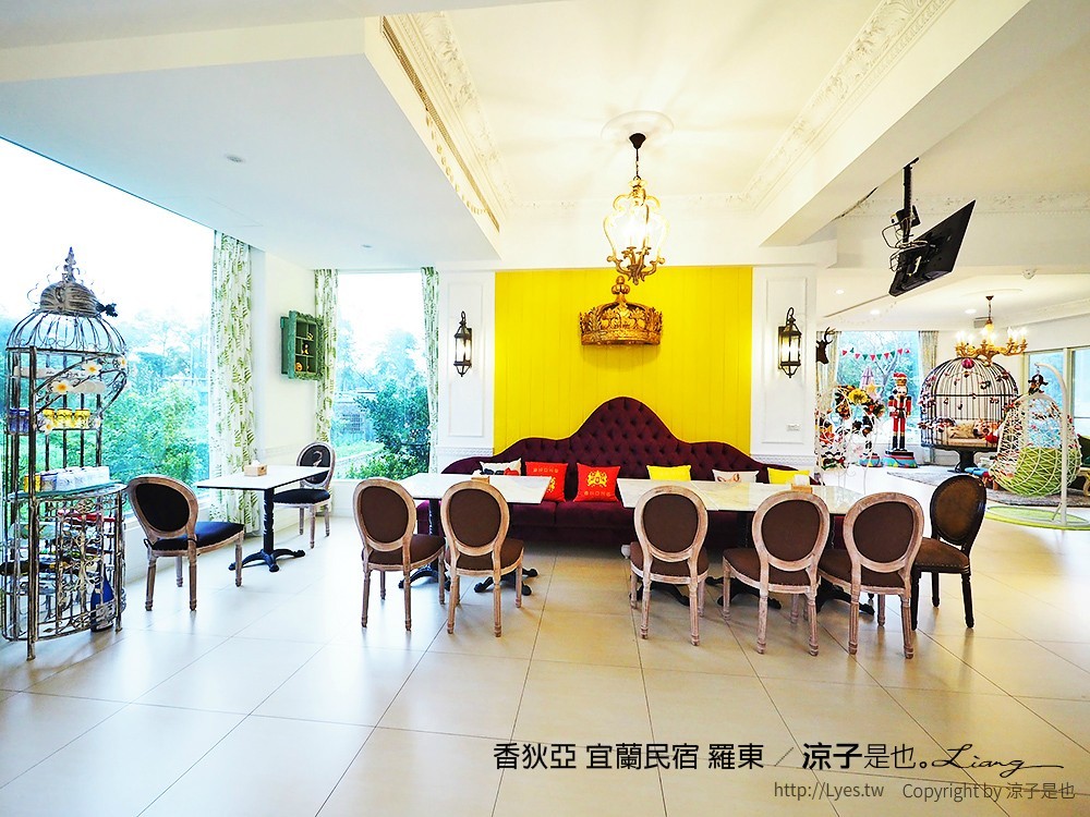 香狄亞 宜蘭民宿 羅東