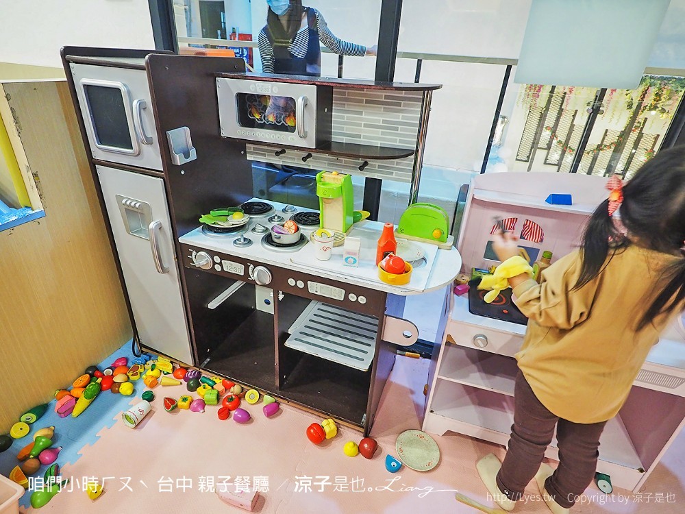 咱們小時ㄏㄡˋ 台中 親子餐廳
