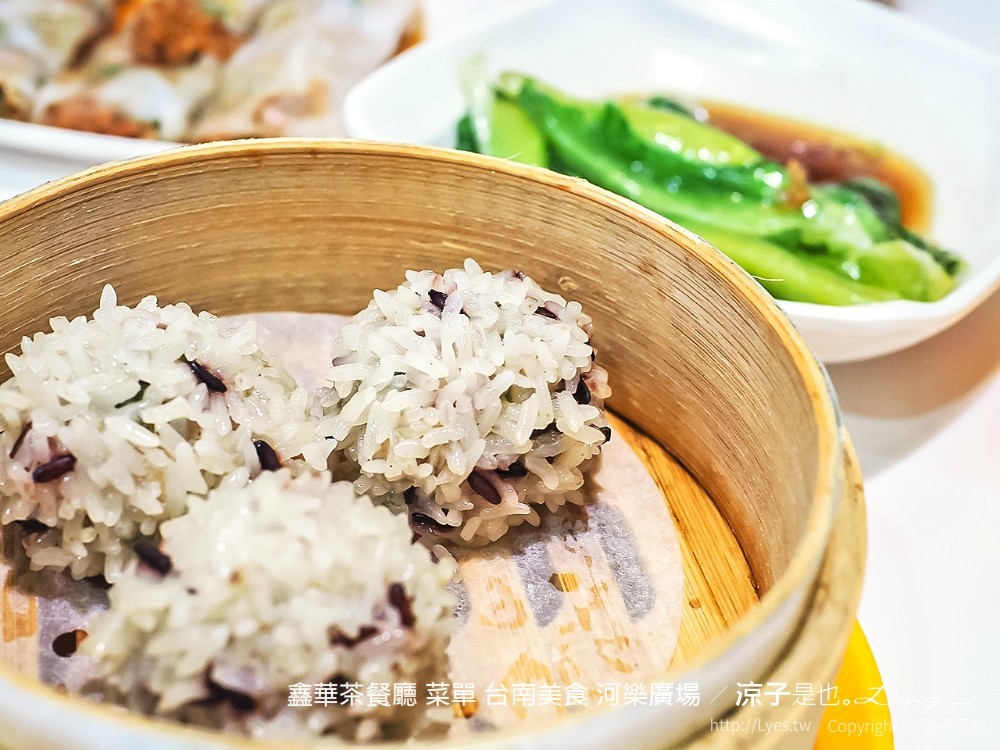 鑫華茶餐廳 菜單 台南美食 河樂廣場