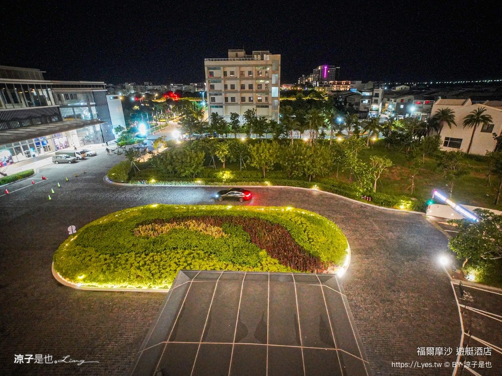 福爾摩沙遊艇酒店 台南安平住宿 台南飯店 遊艇酒店 無邊際泳池 笑笑羊 早餐 台南親子飯店