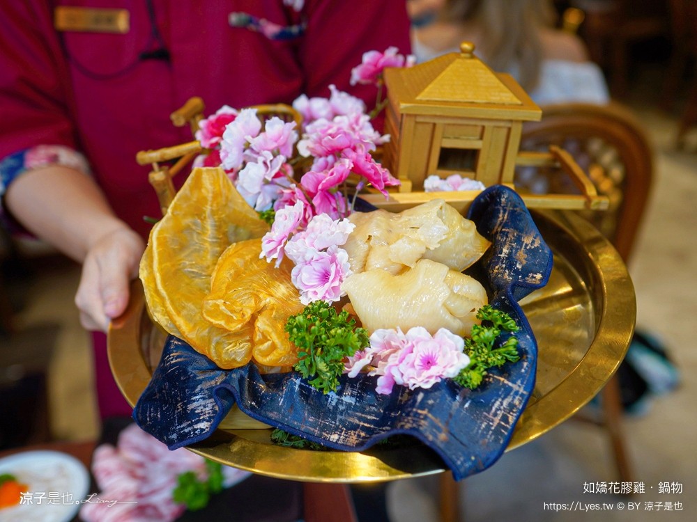 如嬌花膠雞鍋物 台中 台中火鍋 美術館餐廳 如嬌花膠雞菜單 頂級養生雞湯 台中美食 訂位 價位